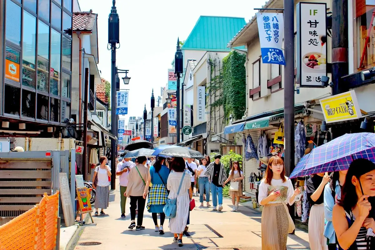 Komachi Street